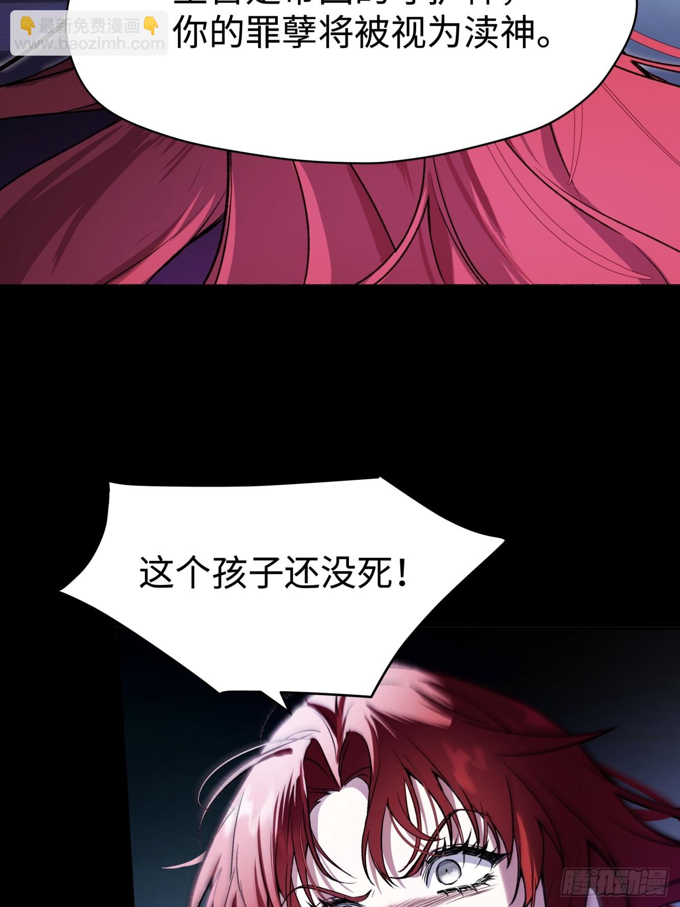 01-我的女儿不需要爸爸(1/2)-第2话