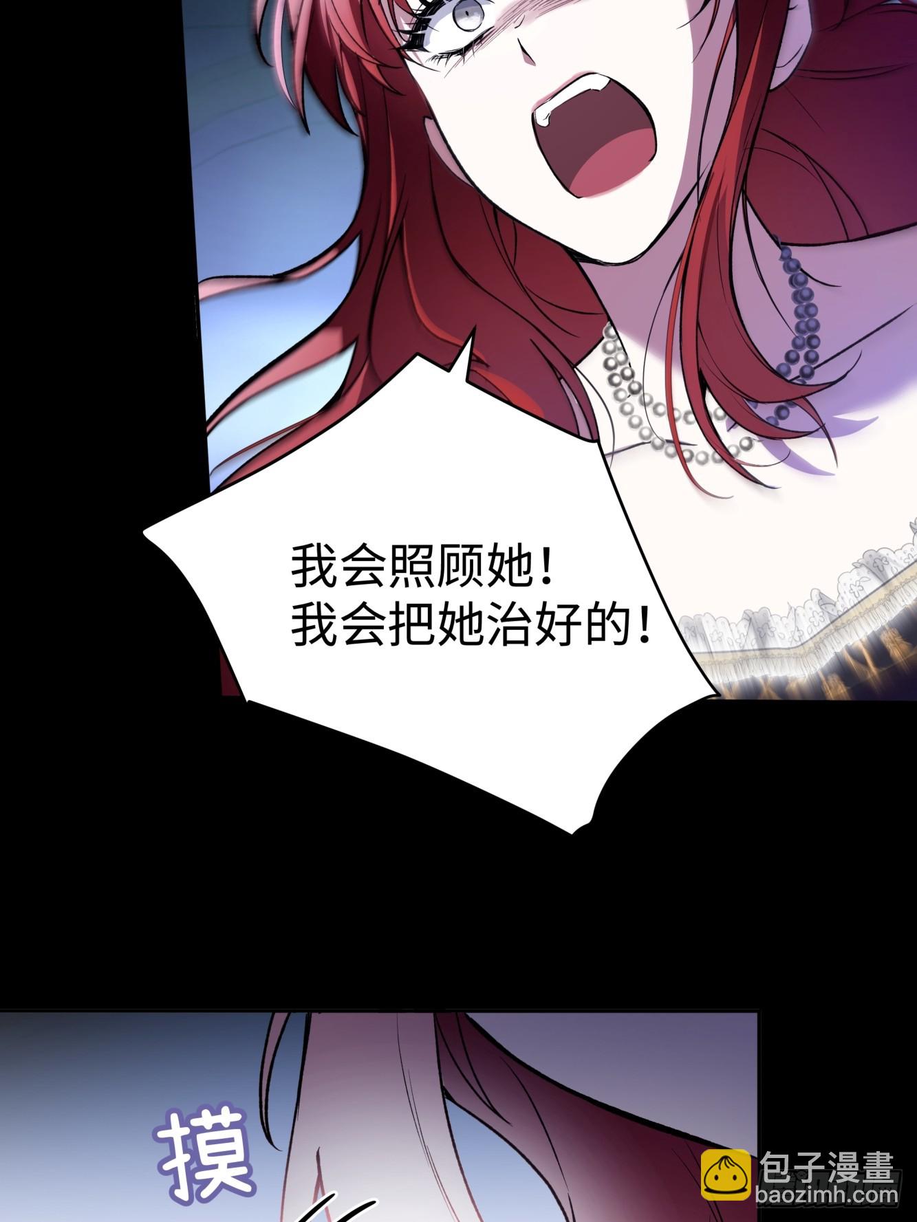 01-我的女儿不需要爸爸(1/2)-第2话