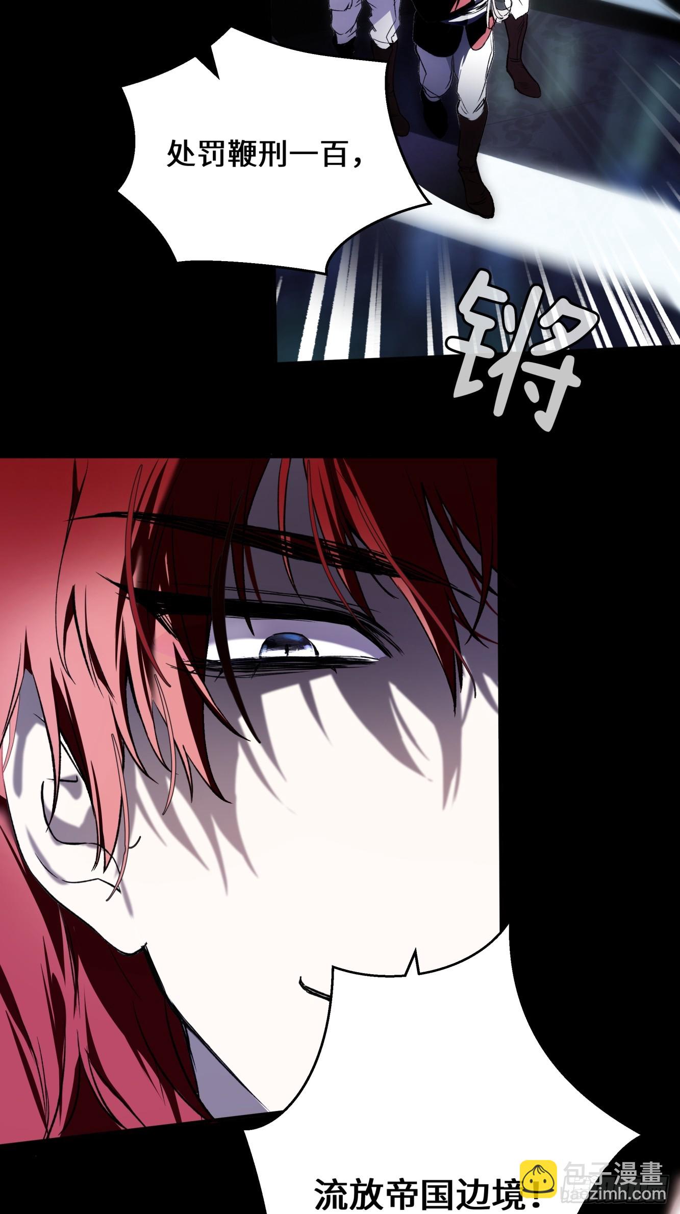 01-我的女儿不需要爸爸(1/2)-第2话