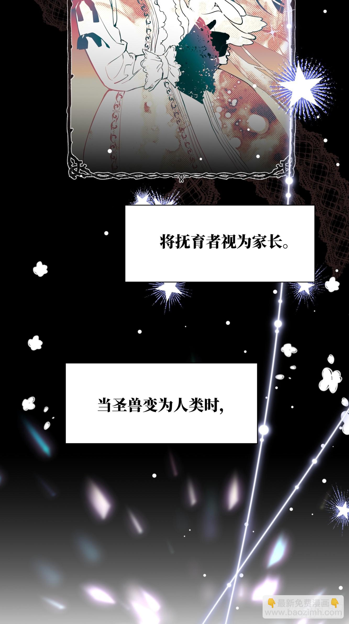 01-我的女儿不需要爸爸(1/2)-第2话