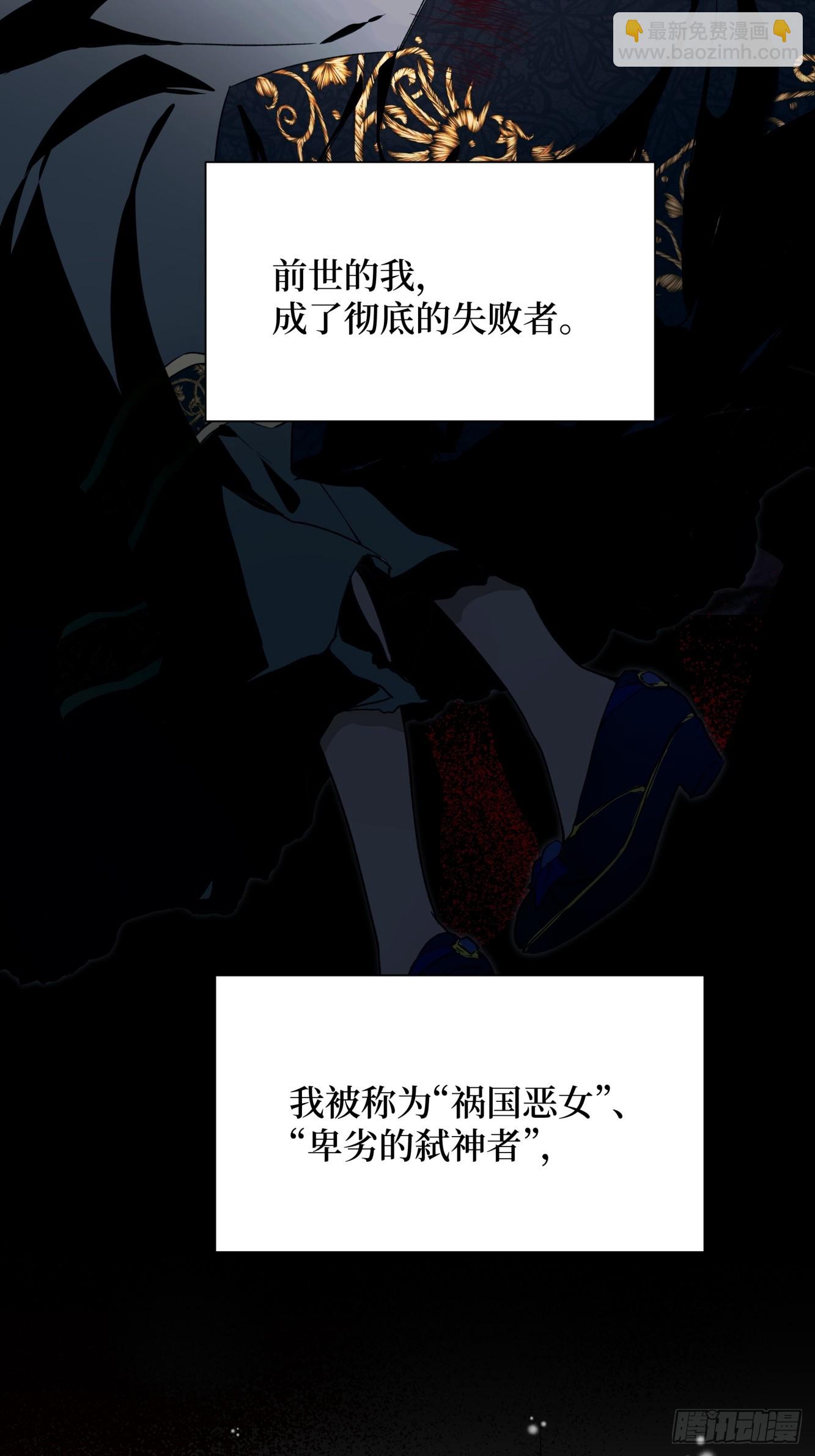 01-我的女儿不需要爸爸(1/2)-第2话