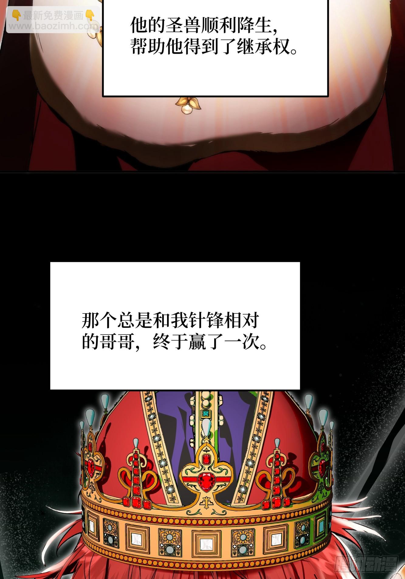 01-我的女儿不需要爸爸(1/2)-第2话