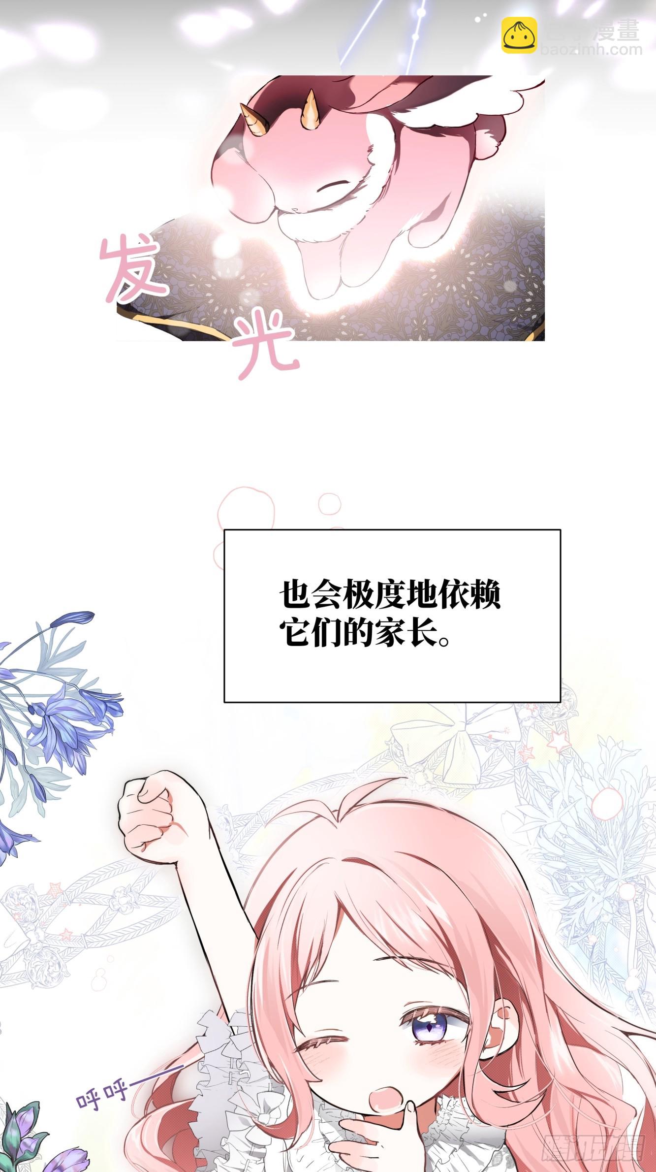 01-我的女儿不需要爸爸(1/2)-第2话