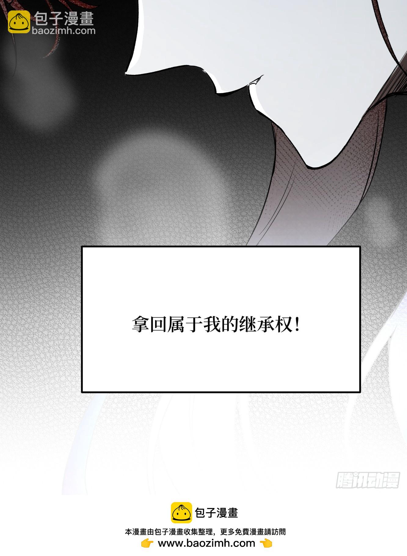 01-我的女儿不需要爸爸(1/2)-第2话
