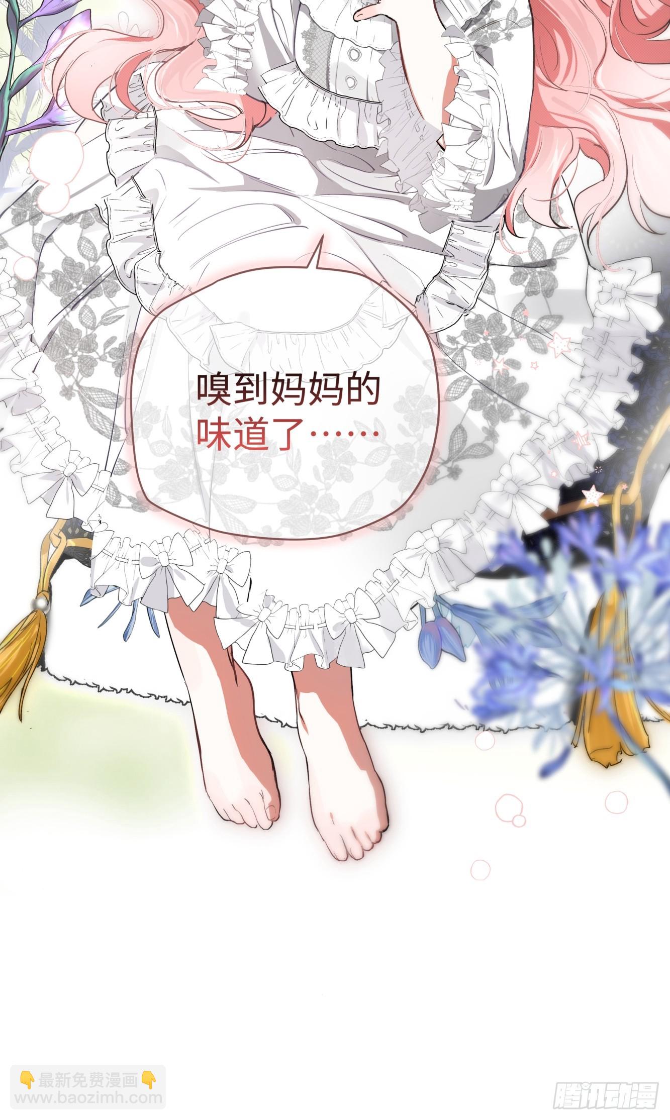 01-我的女儿不需要爸爸(1/2)-第2话