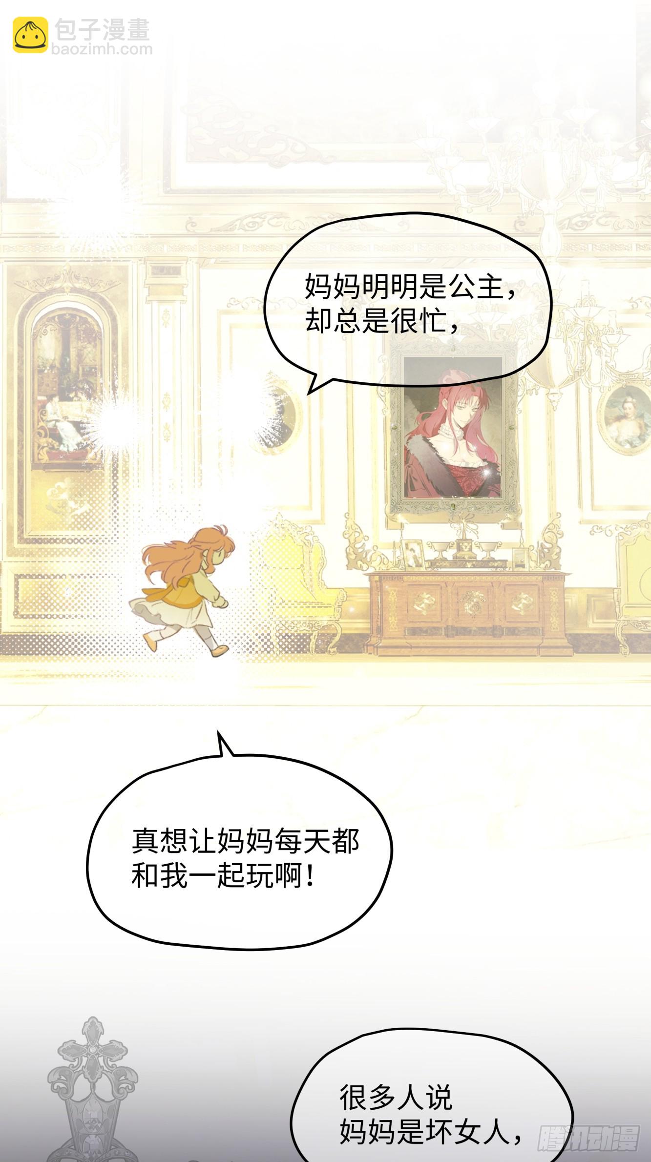 01-我的女儿不需要爸爸(1/2)-第2话