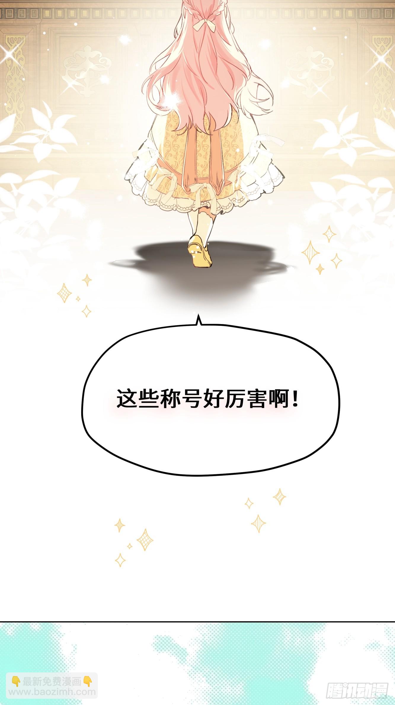 01-我的女儿不需要爸爸(1/2)-第2话