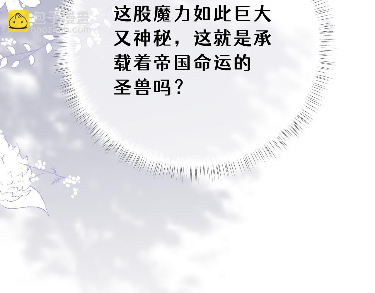 17-可以叫你姐姐吗(1/4)-第20话