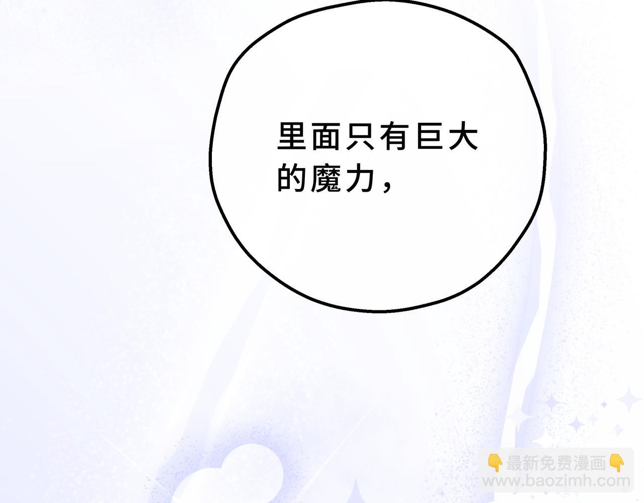 17-可以叫你姐姐吗(1/4)-第20话