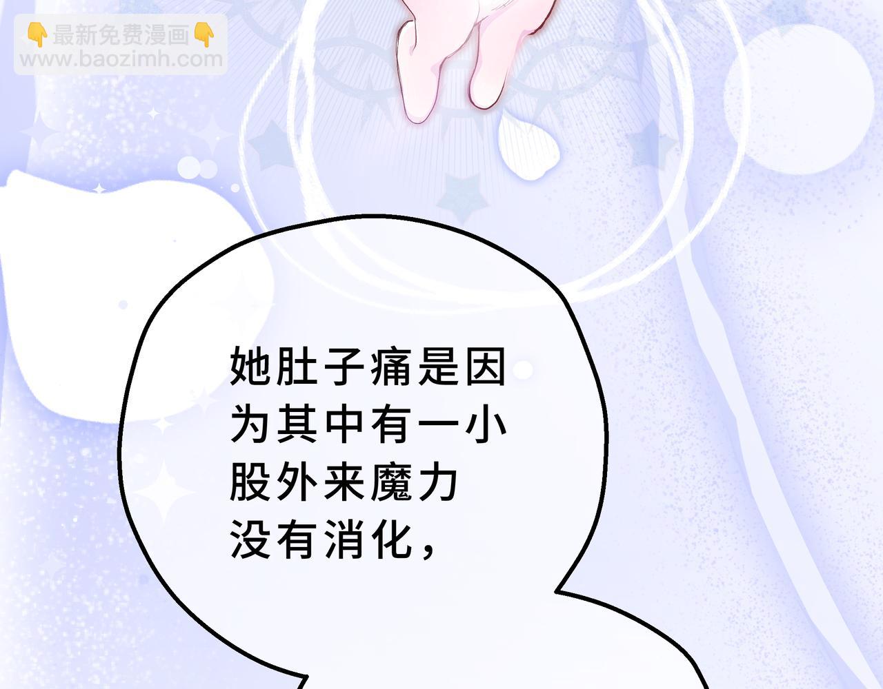 17-可以叫你姐姐吗(1/4)-第20话