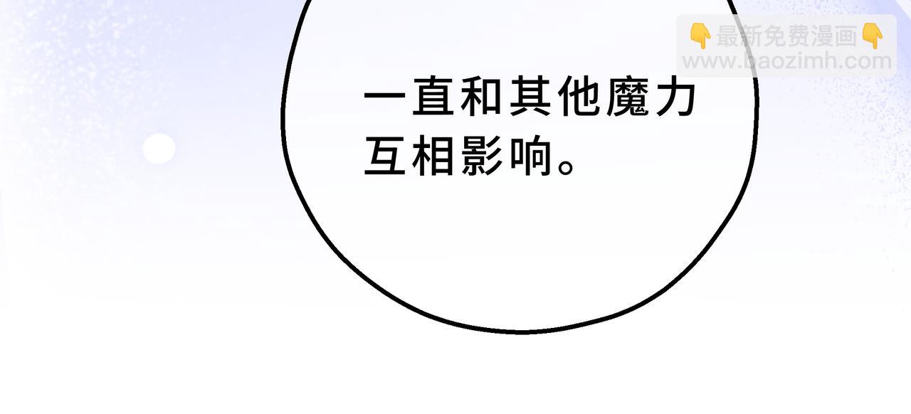 17-可以叫你姐姐吗(1/4)-第20话
