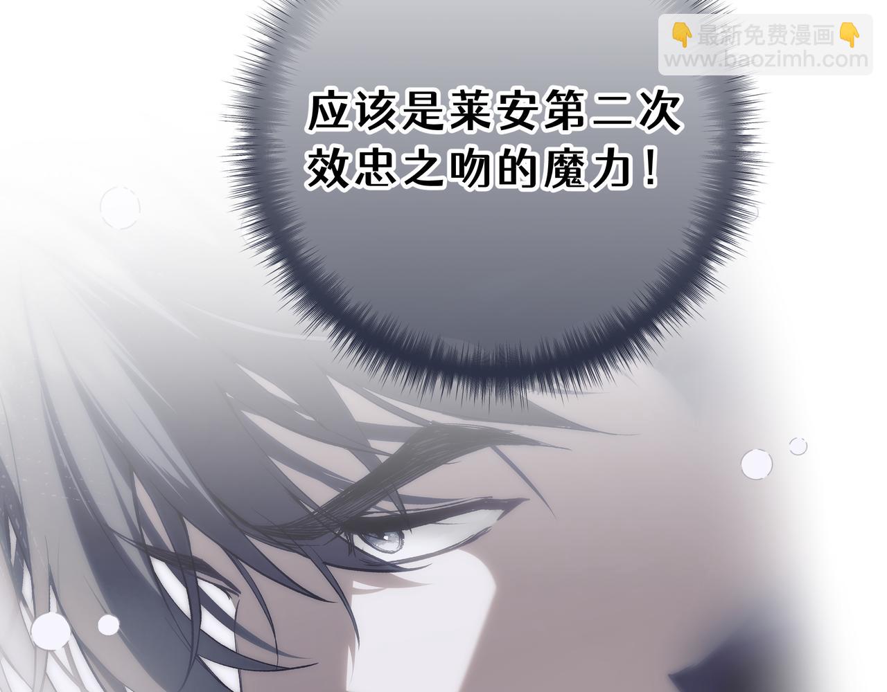 17-可以叫你姐姐吗(1/4)-第20话