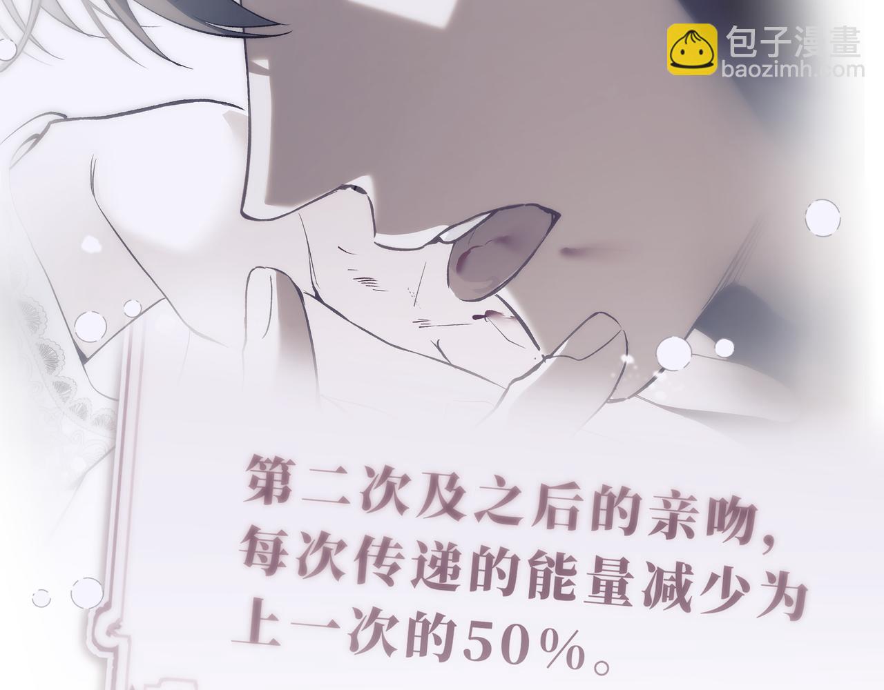 17-可以叫你姐姐吗(1/4)-第20话