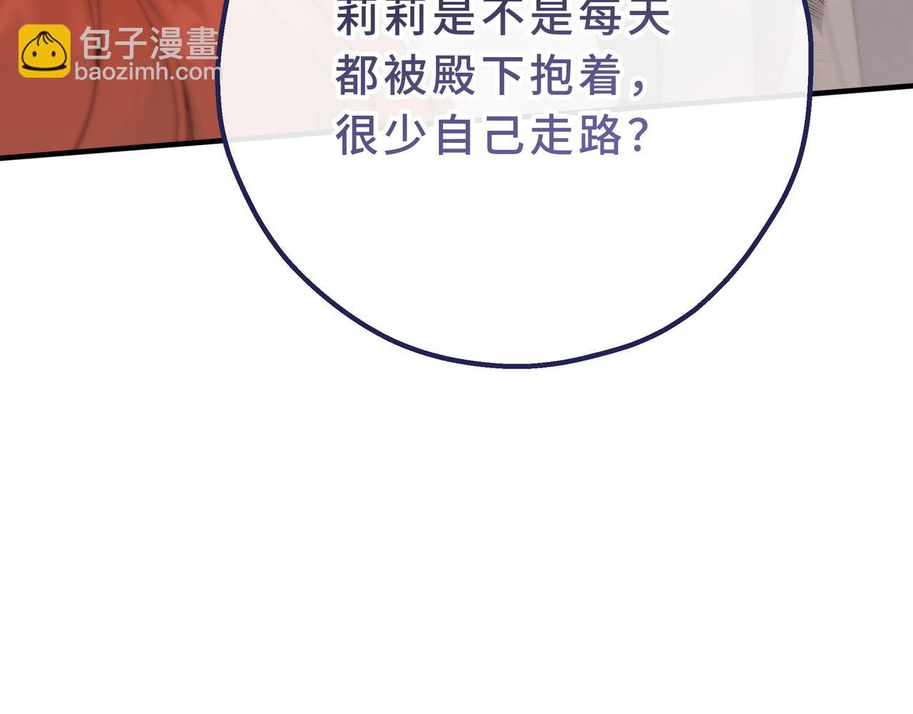 17-可以叫你姐姐吗(1/4)-第20话