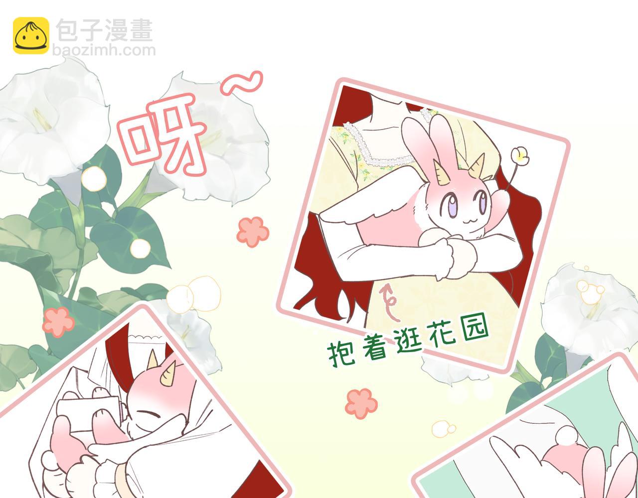 17-可以叫你姐姐吗(1/4)-第20话