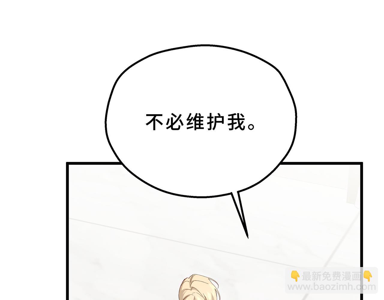 17-可以叫你姐姐吗(1/4)-第20话