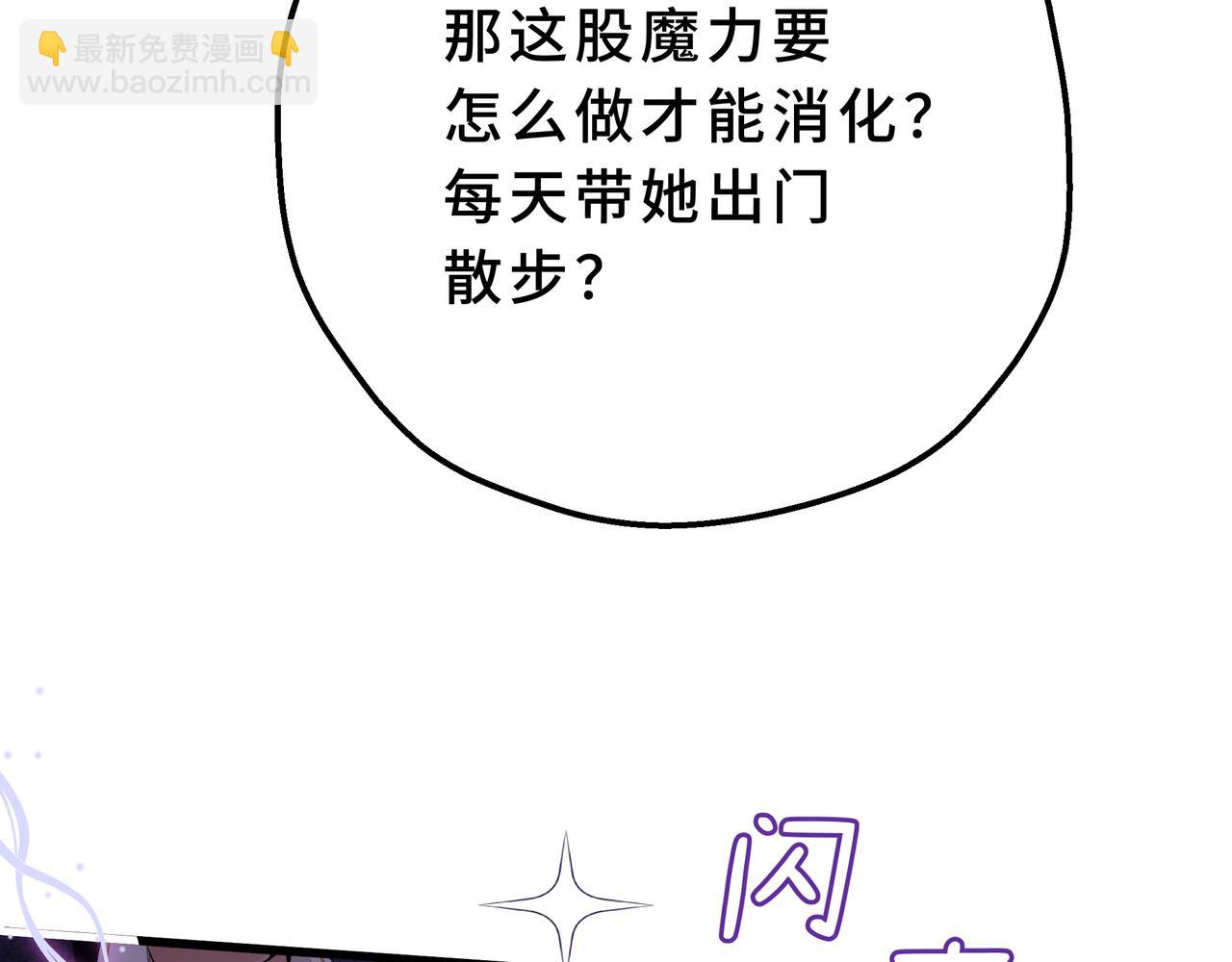 17-可以叫你姐姐吗(1/4)-第20话