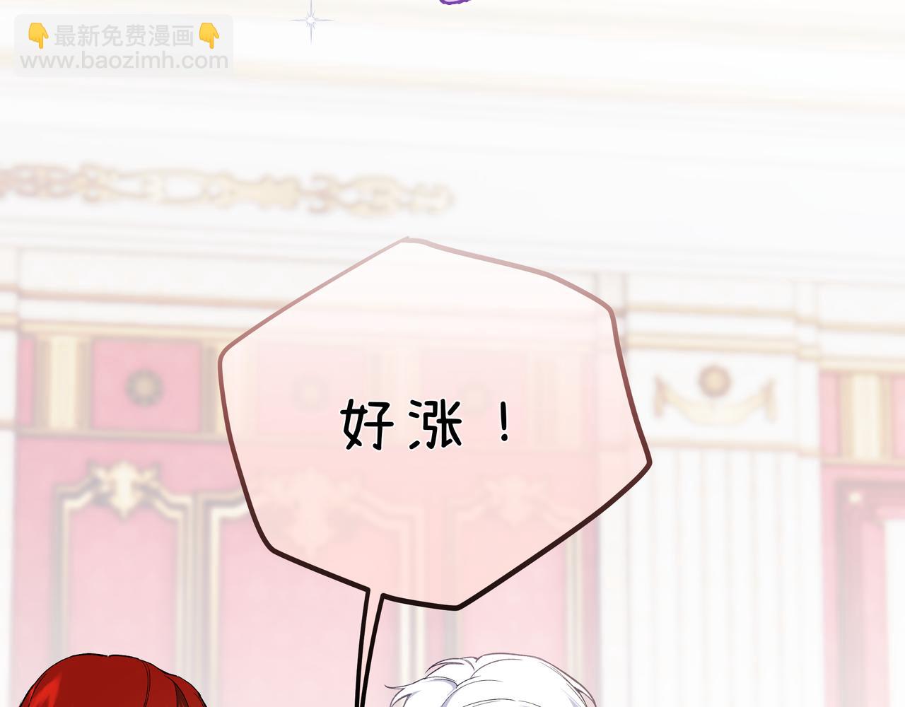 17-可以叫你姐姐吗(1/4)-第20话