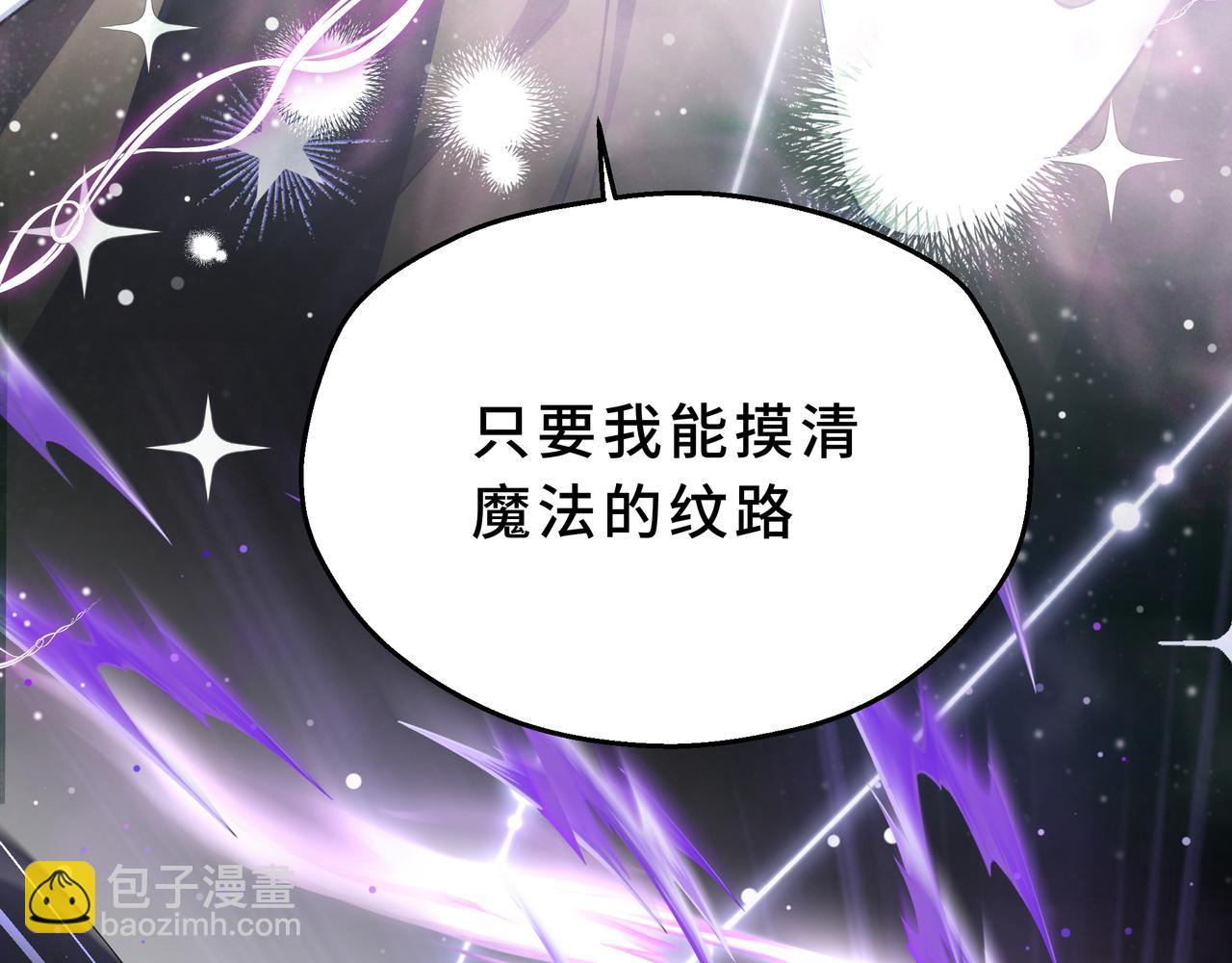 17-可以叫你姐姐吗(1/4)-第20话