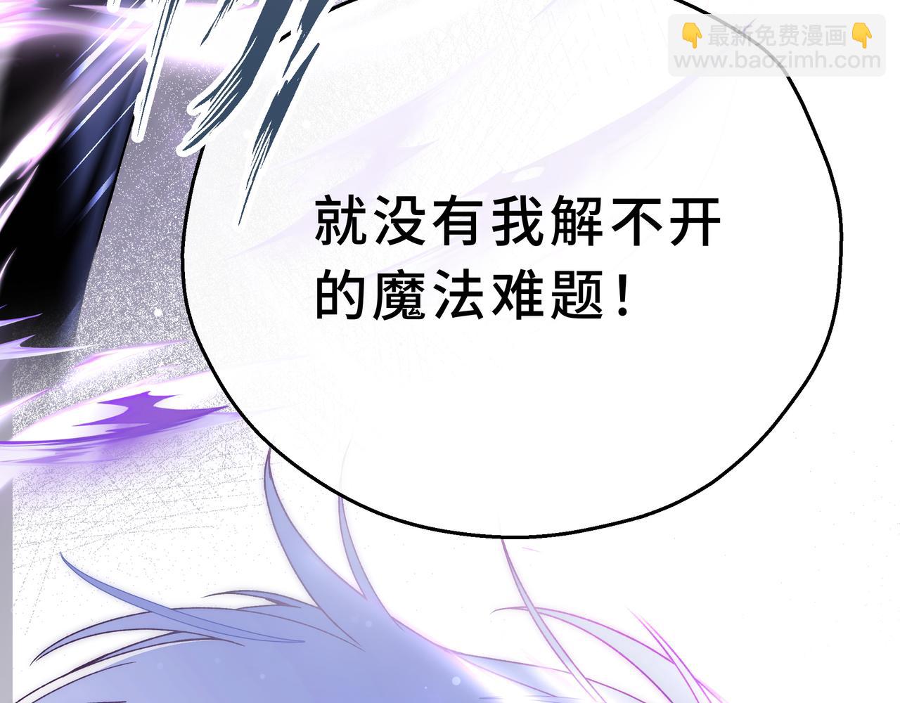 17-可以叫你姐姐吗(1/4)-第20话