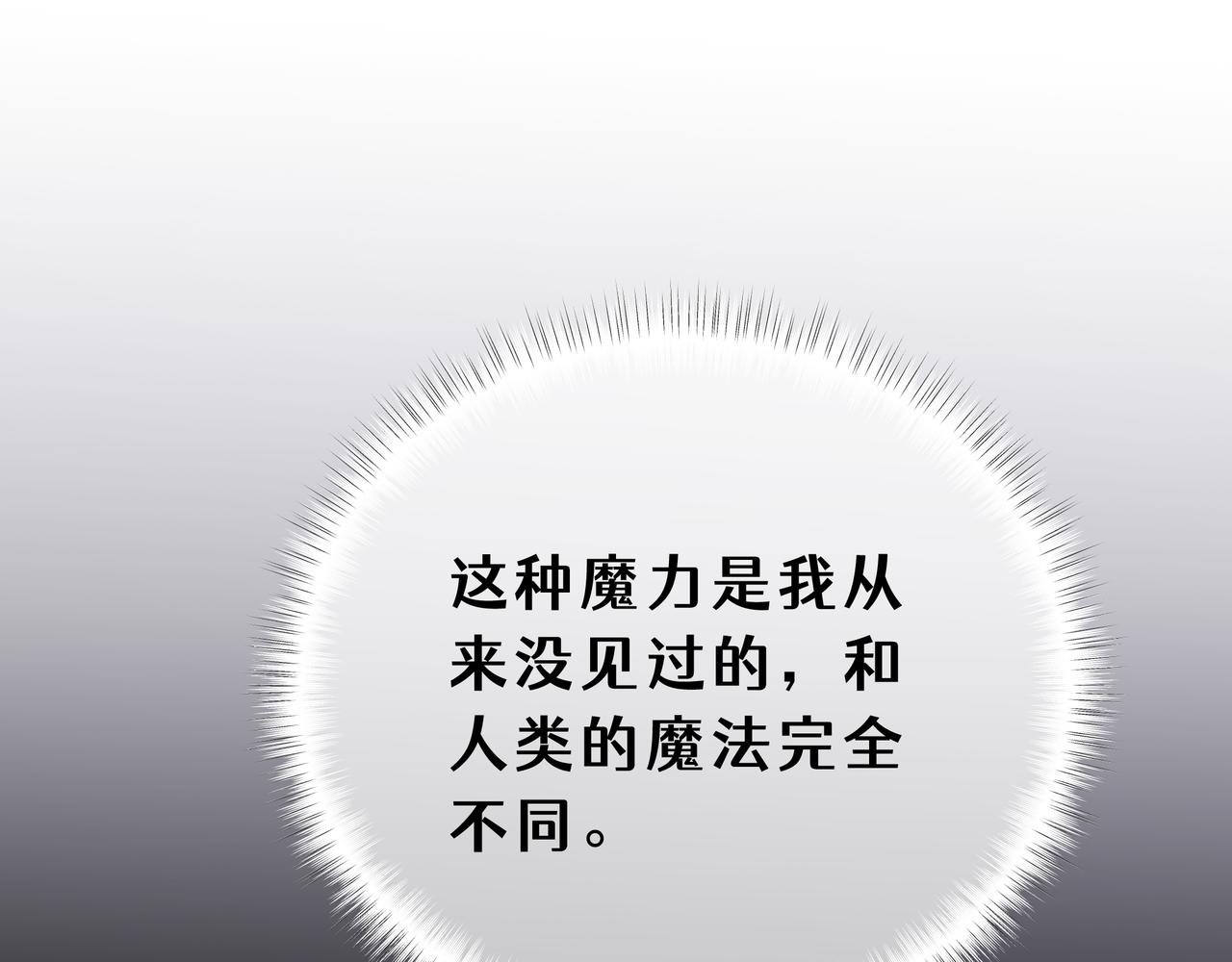17-可以叫你姐姐吗(1/4)-第20话