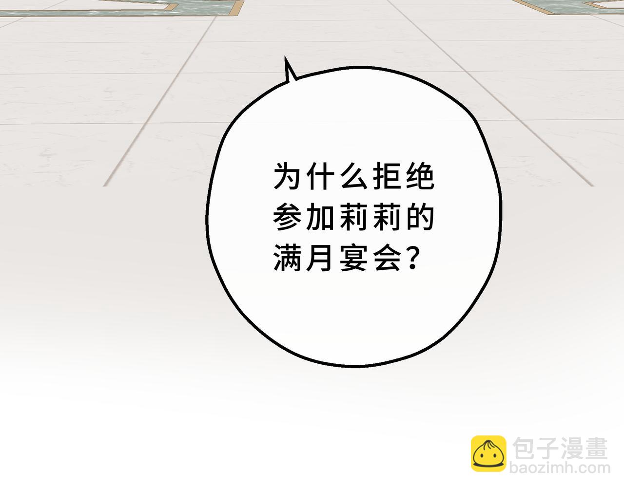 19-哥哥，陪我玩(1/5)-第22话