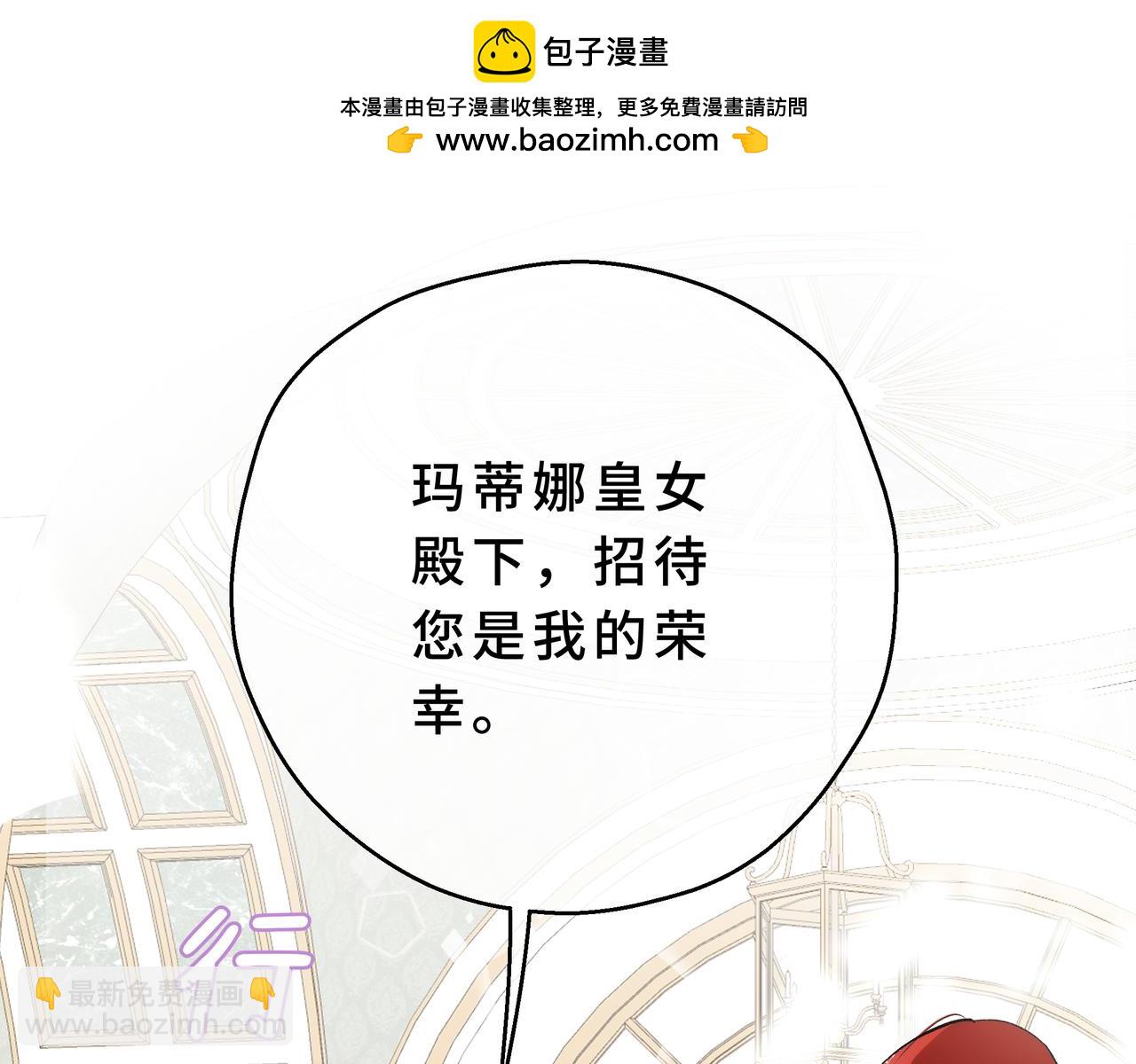19-哥哥，陪我玩(1/5)-第22话