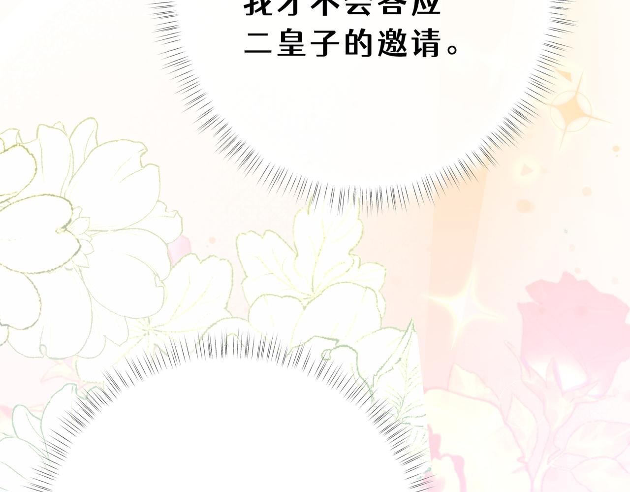 23-初次约会(1/4)-第26话