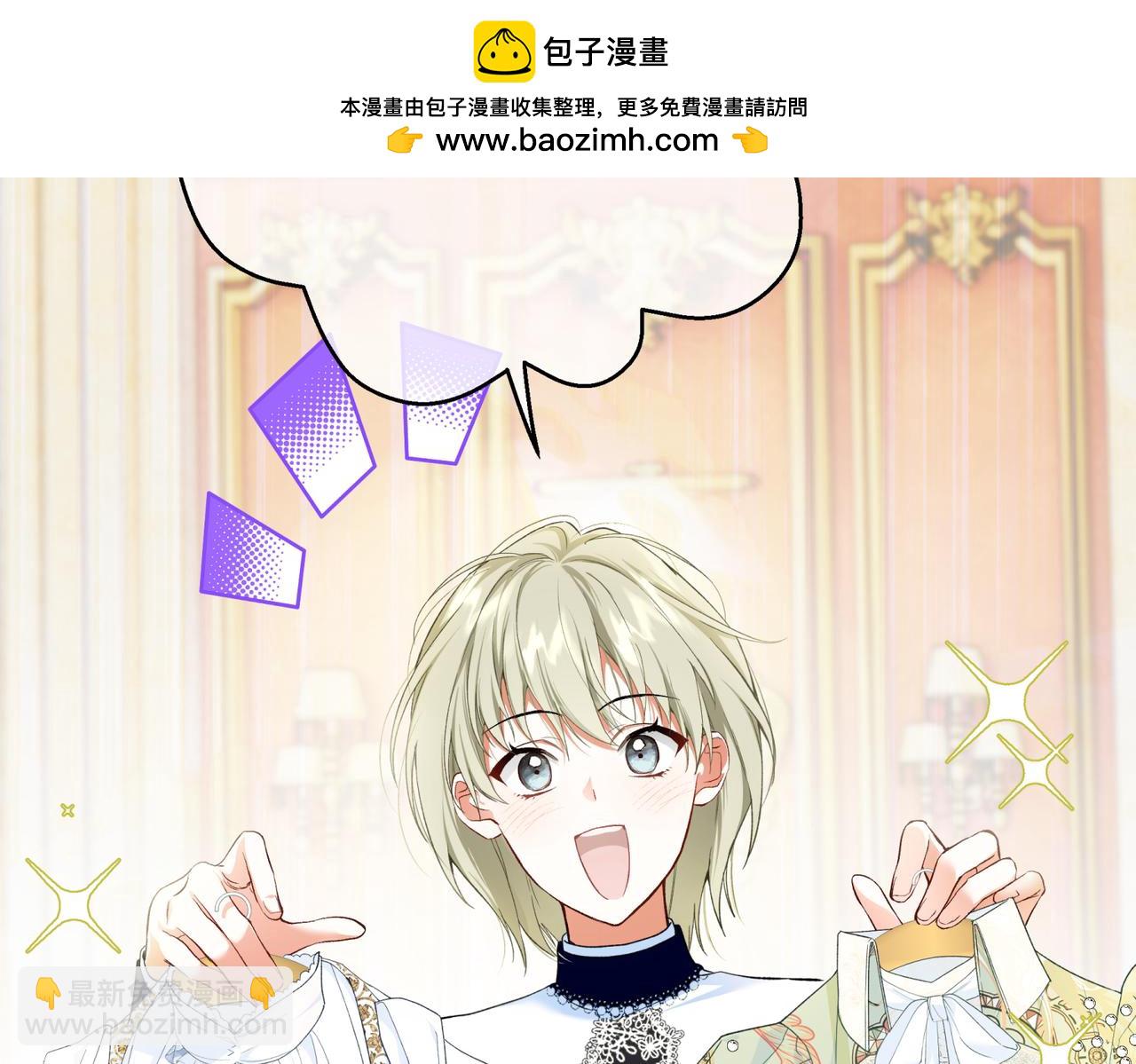 23-初次约会(1/4)-第26话