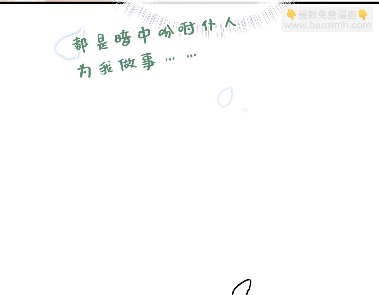 23-初次约会(1/4)-第26话