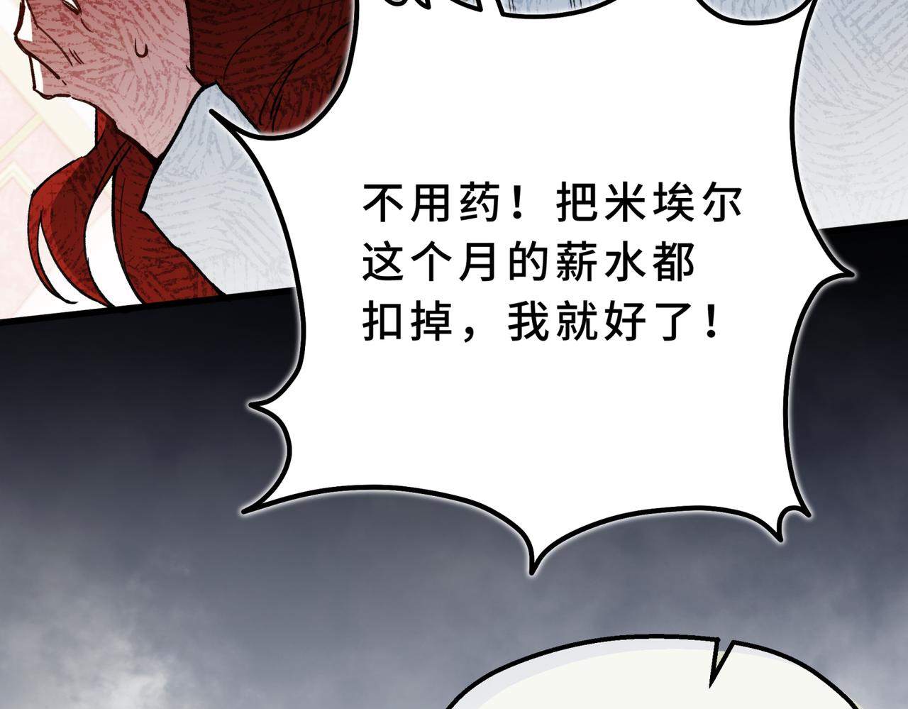 23-初次约会(1/4)-第26话