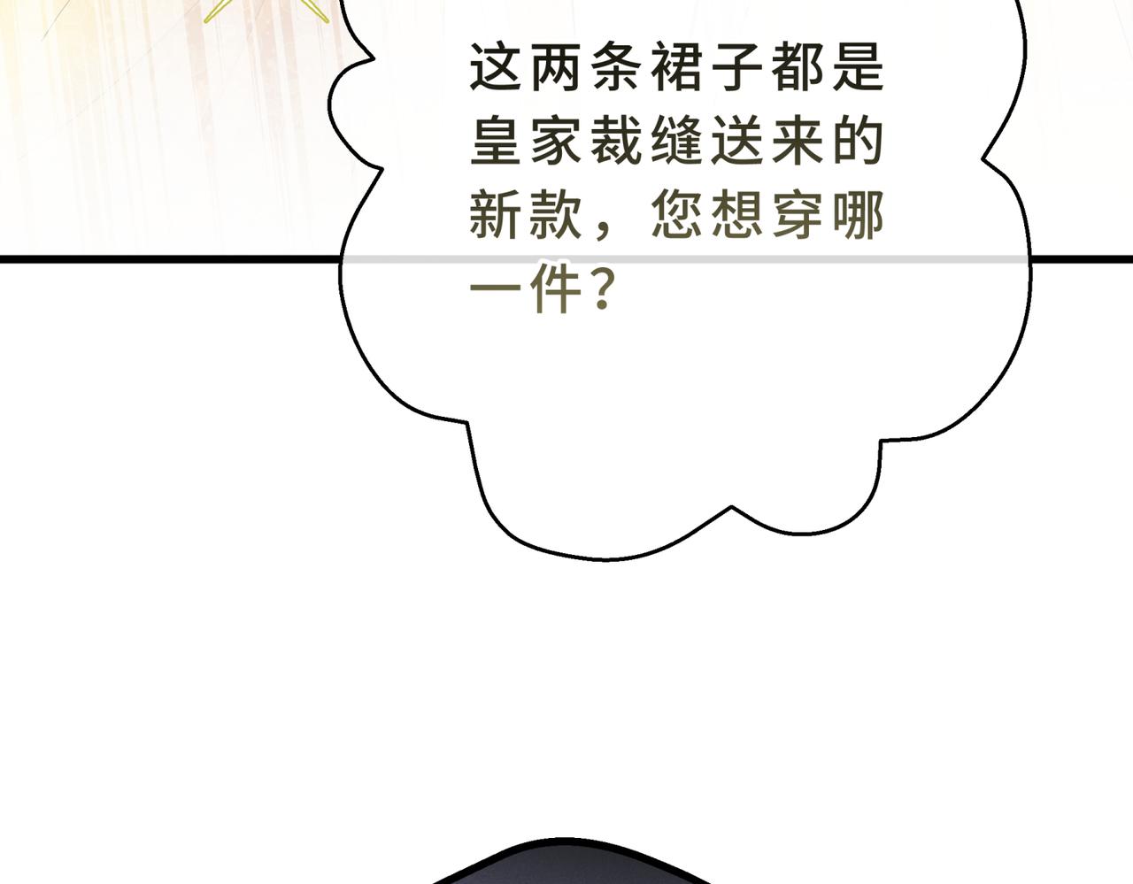 23-初次约会(1/4)-第26话