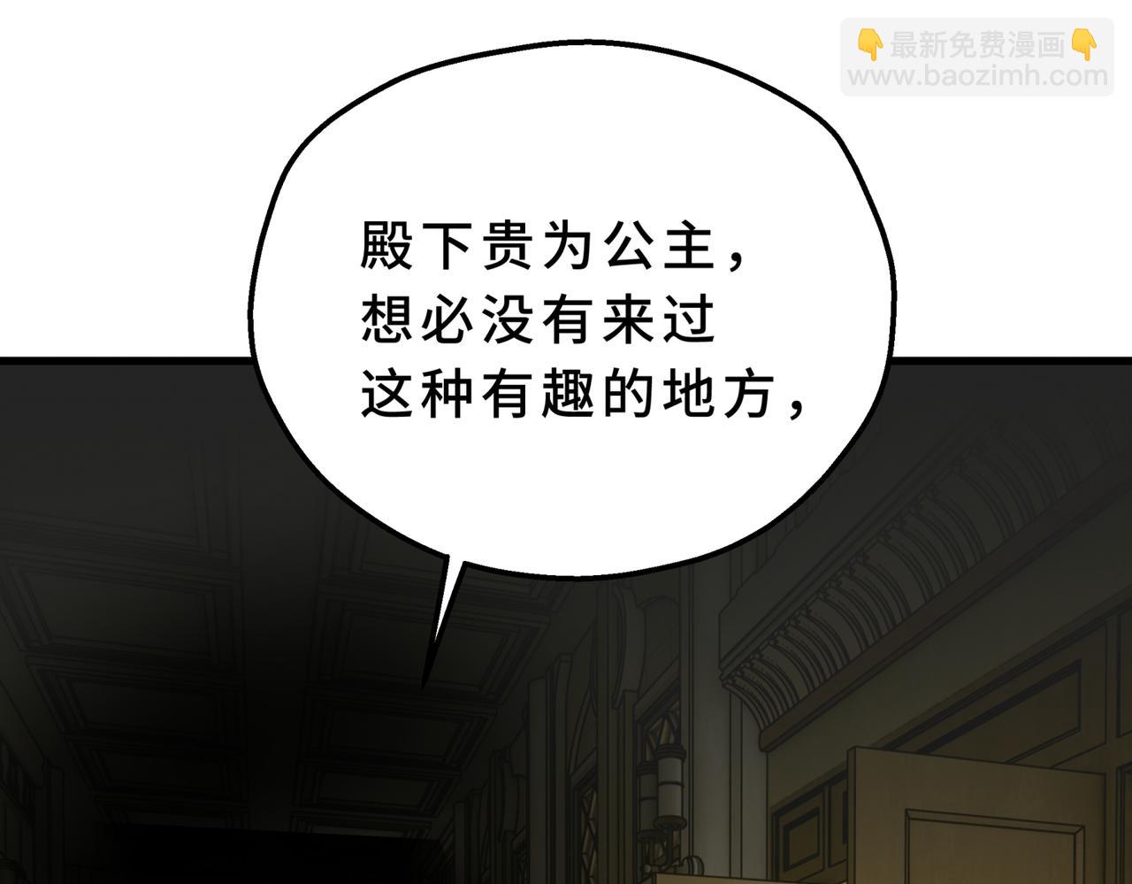 23-初次约会(1/4)-第26话