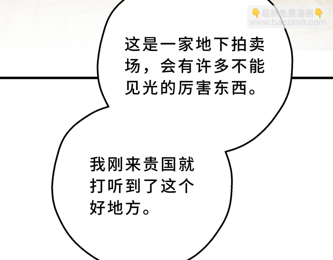 23-初次约会(1/4)-第26话