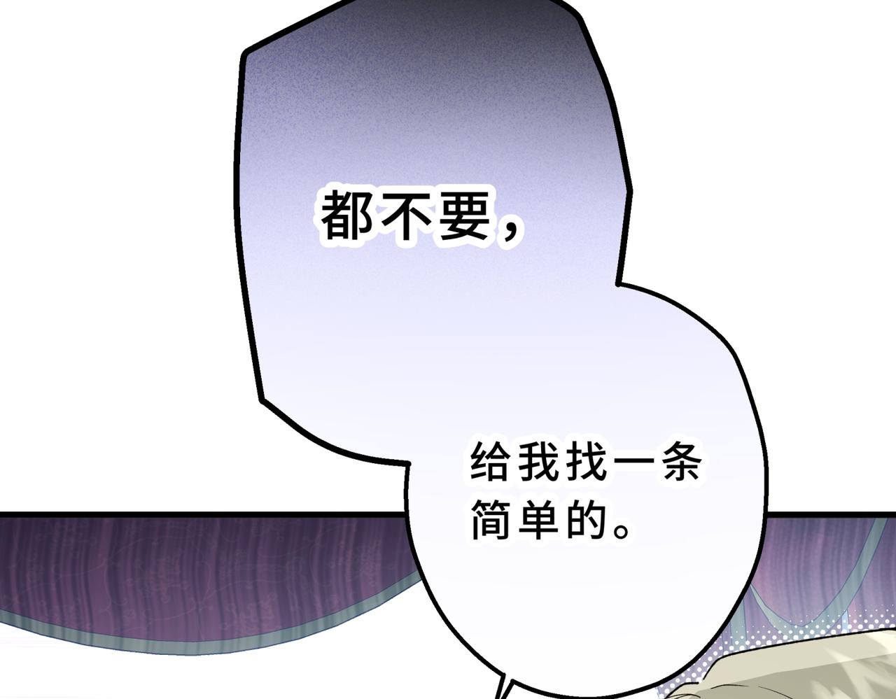 23-初次约会(1/4)-第26话