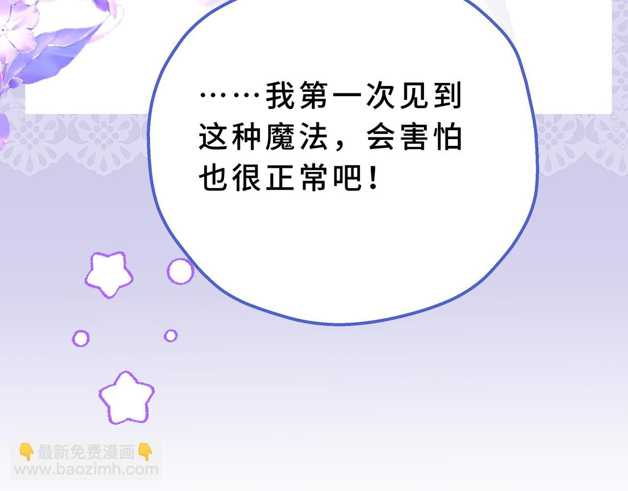 25-是天才也是笨蛋(1/4)-第28话