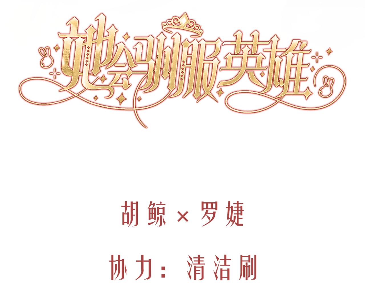 25-是天才也是笨蛋(1/4)-第28话
