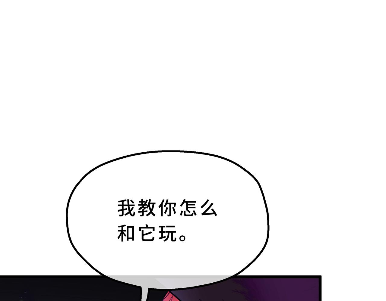 25-是天才也是笨蛋(1/4)-第28话