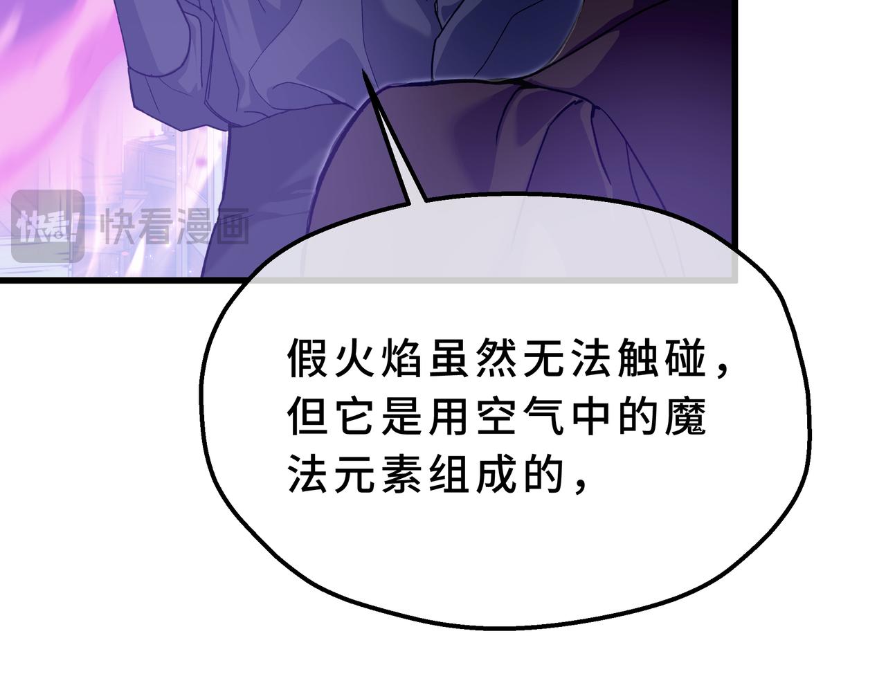 25-是天才也是笨蛋(1/4)-第28话