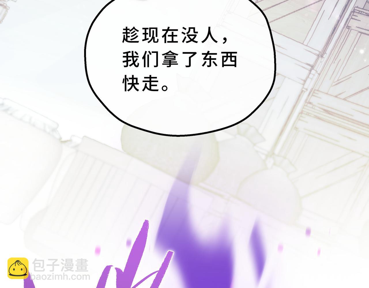25-是天才也是笨蛋(1/4)-第28话