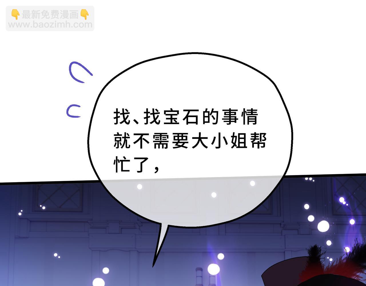 25-是天才也是笨蛋(1/4)-第28话
