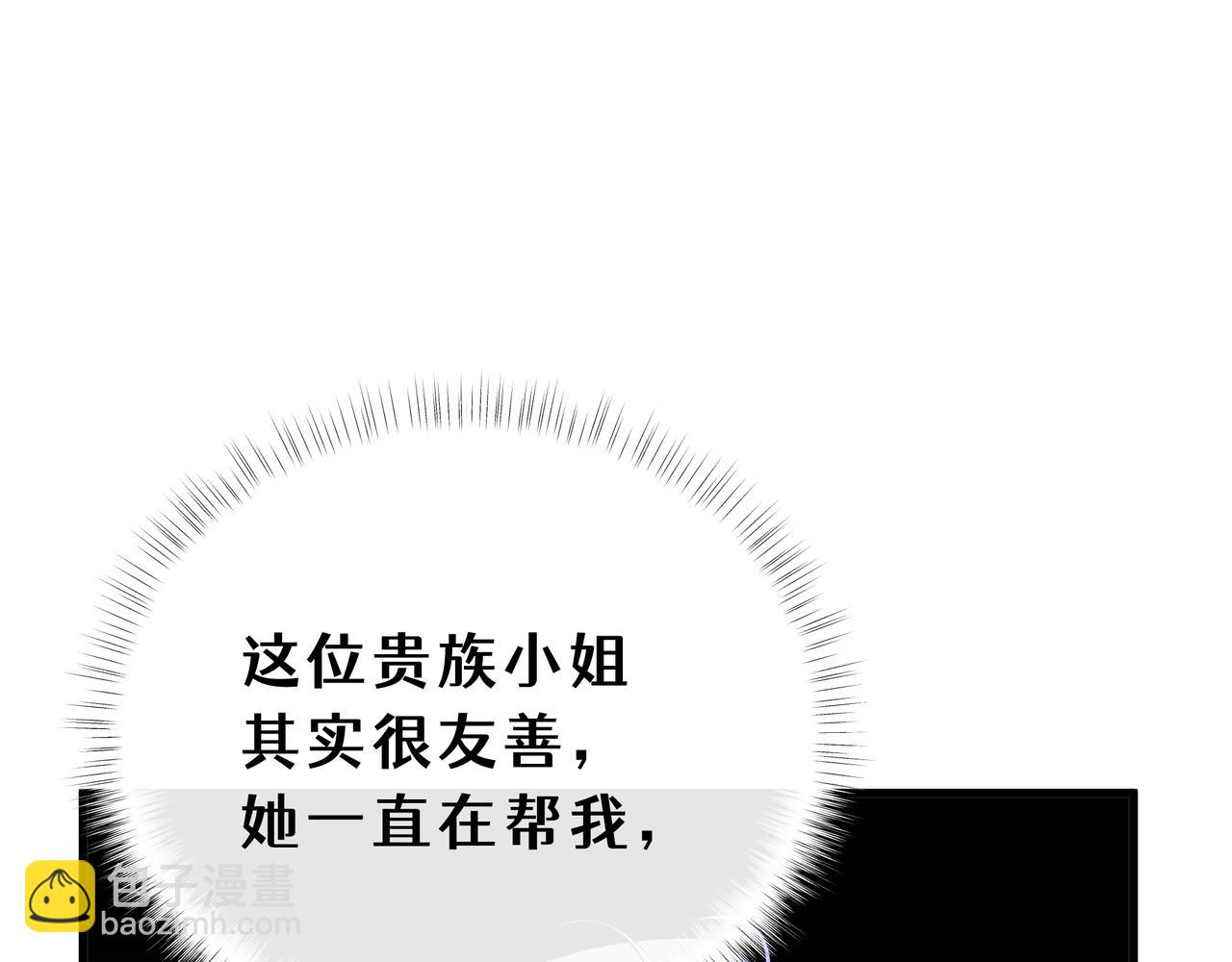 25-是天才也是笨蛋(1/4)-第28话