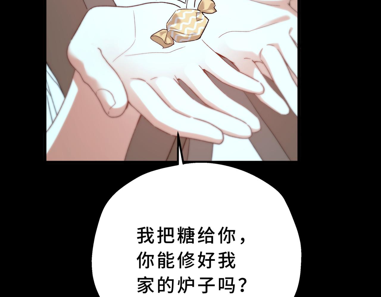27-孤独的天才(1/4)-第30话