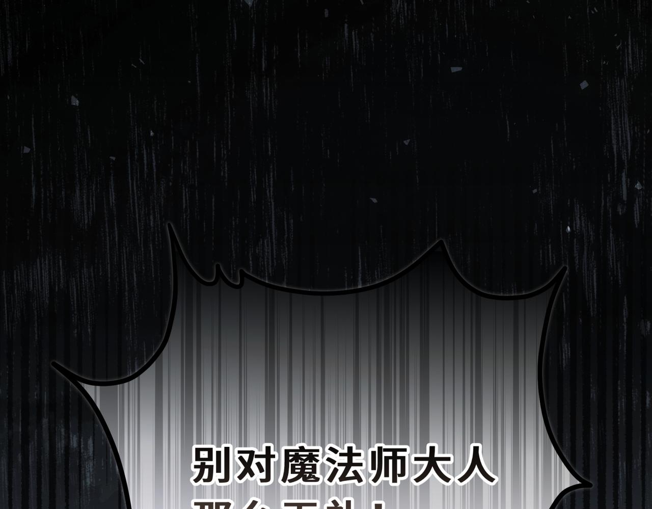27-孤独的天才(1/4)-第30话