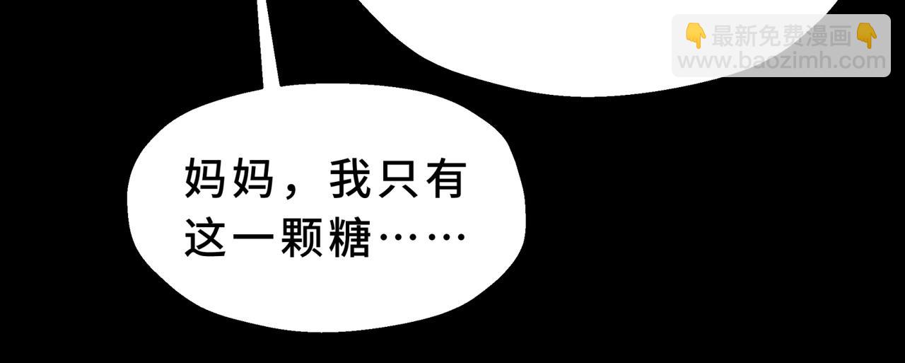27-孤独的天才(1/4)-第30话