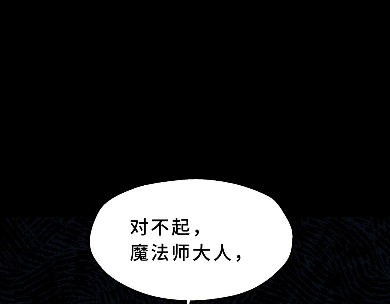 27-孤独的天才(1/4)-第30话