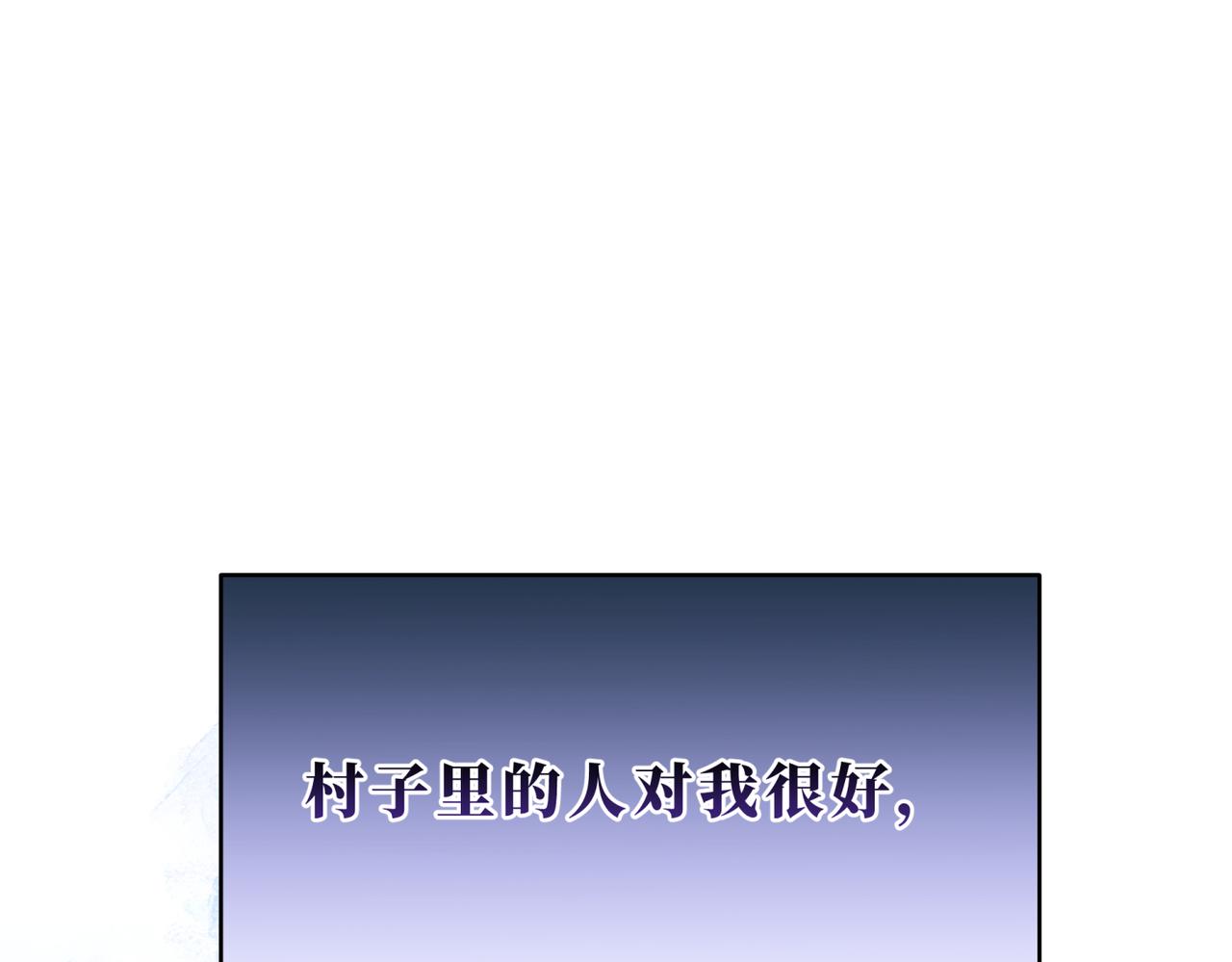 27-孤独的天才(1/4)-第30话