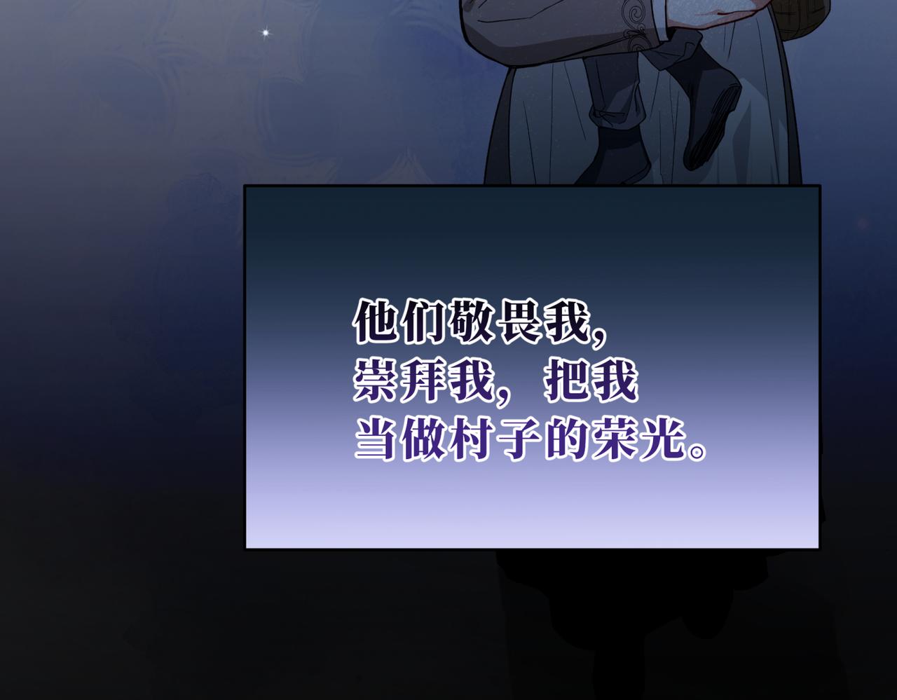27-孤独的天才(1/4)-第30话