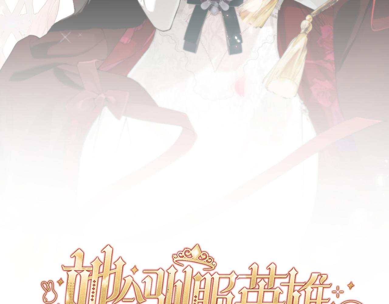 27-孤独的天才(1/4)-第30话