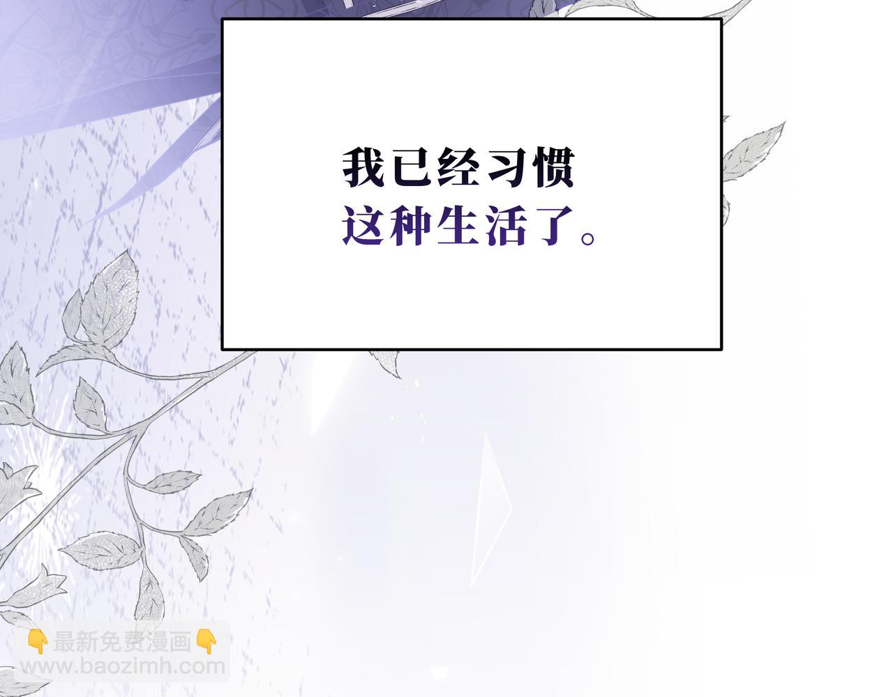 27-孤独的天才(1/4)-第30话